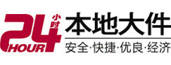塔城地大件起重吊车出租有限公司 